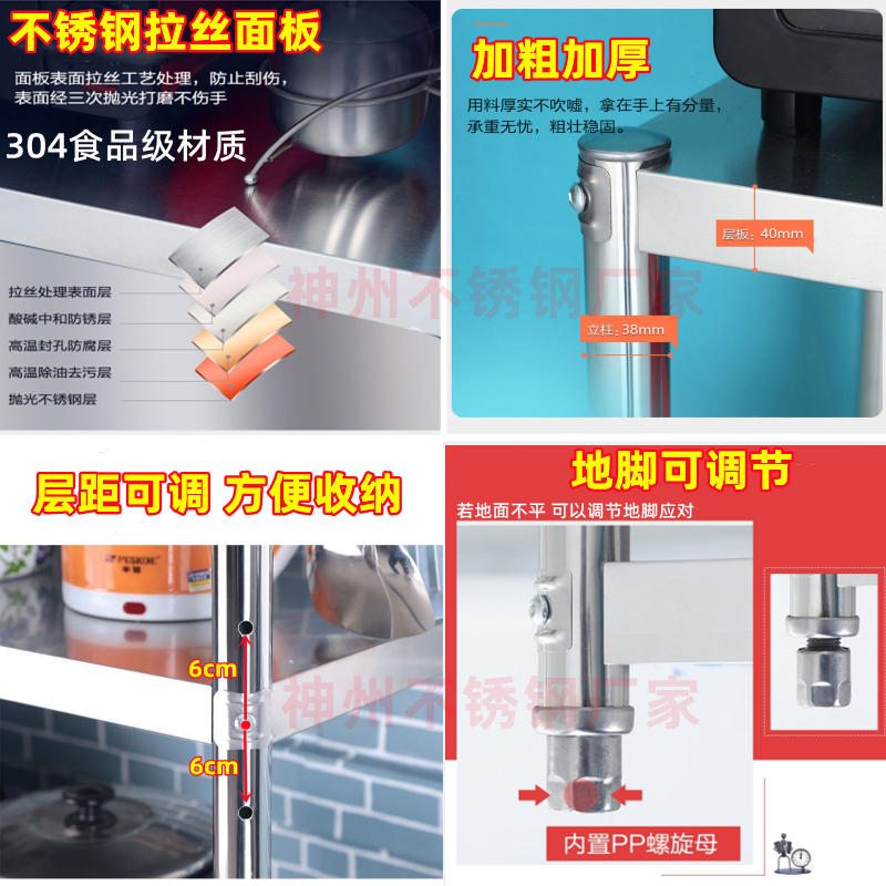 加厚304不锈钢置物架厨房落地2层架子微波炉锅具菜杂货Y收纳货架