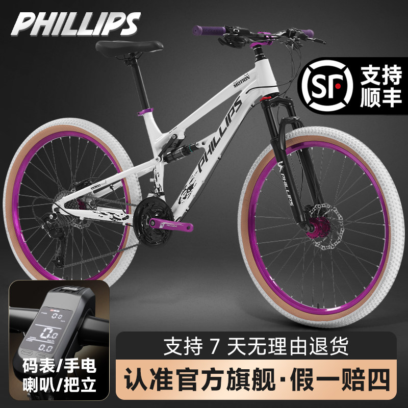 2026年24寸自行车怎么选？七款主流车型真实案例对照与判断边界