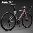 菲利普公路自行车成人男女款 破风前叉弯把竞速超轻青少年变速赛车