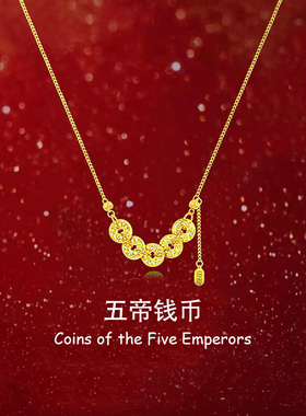 五帝银钱999纯银碎碎冰项链