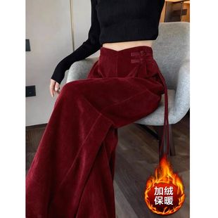 新中式酒红色盘扣开叉阔腿裤2025独特超好看裤子设计感加绒直筒裤