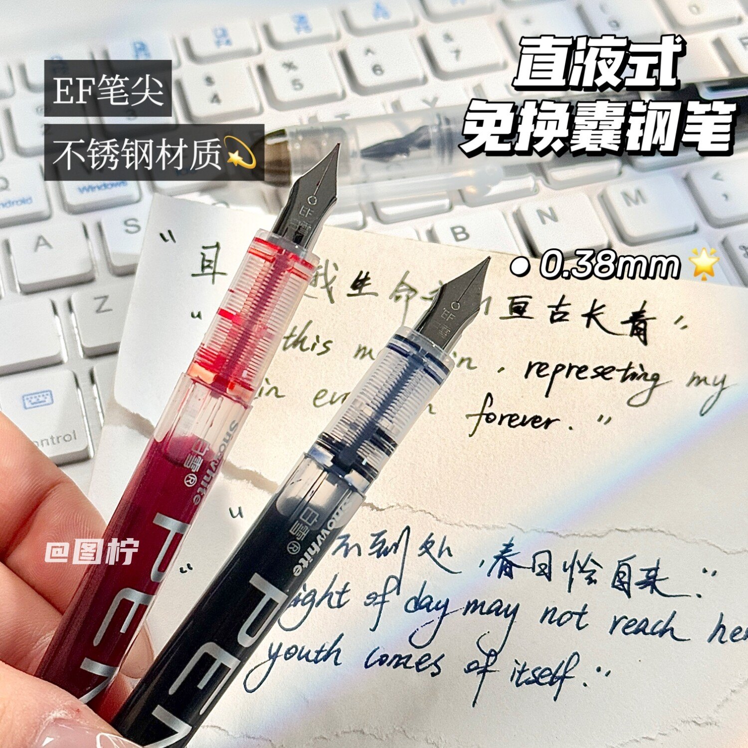 白雪EF尖免换墨钢笔FP22直液式钢笔一次性钢笔小学生专用三年级学生专用墨蓝色红色老师专用批改作业高颜值图片