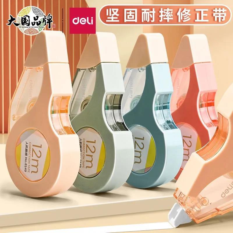 学生ins防摔静音大容量改正带图片