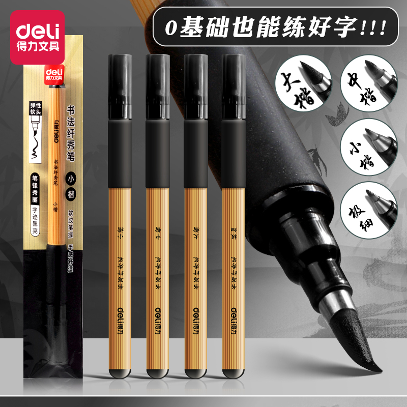 美术专用自带笔锋软头纤秀笔
