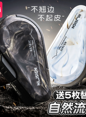 得力修正带初中生专用高级感自然流体高颜值小学生女生改正带静音黑科技可换芯大容量涂改带无痕去字改字带