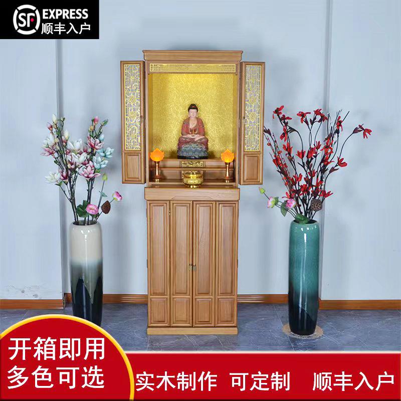 神龛佛龛供桌神台柜佛龛柜立柜财神爷供桌香案台观音供奉台佛柜