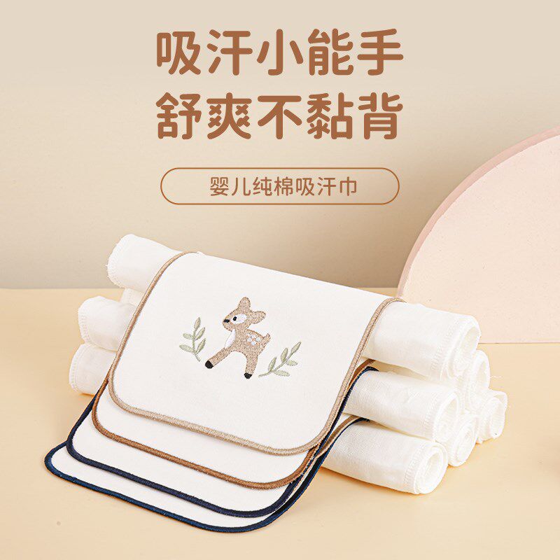 4层纯棉纱布吸汗巾夏季隔汗巾儿童全棉大号a类宝宝幼儿园汗巾