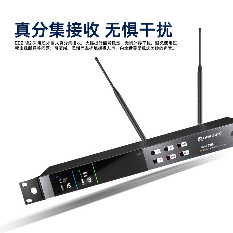 力卡EZ MI4真分集四通道无线麦克风1拖4唱歌舞台演出手持话筒