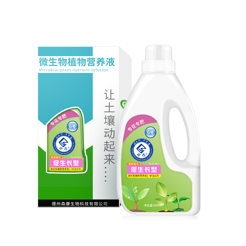 中古6号促生长植物专用营养液苗期花肥盆栽小苗专用花肥料防黄叶