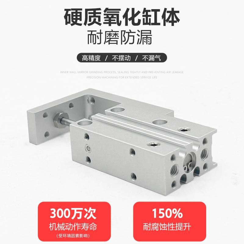 精密导轨滑台气缸HLH6/10/16/20-5X10X15X20X25X30X40X50 侧轨MXH