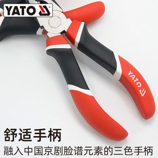 YATO老虎钳尖嘴钳斜口钳钢丝钳弯嘴钳电工钳子