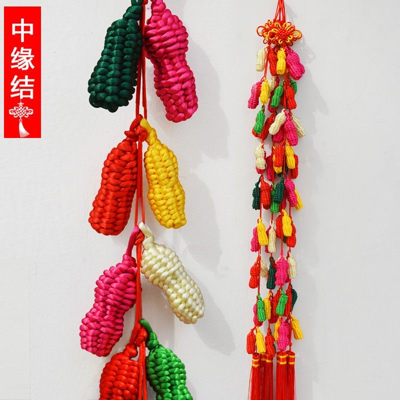 中缘结中国结挂件喜庆挂饰红色花生串入户门乔迁玄关新年家居装饰