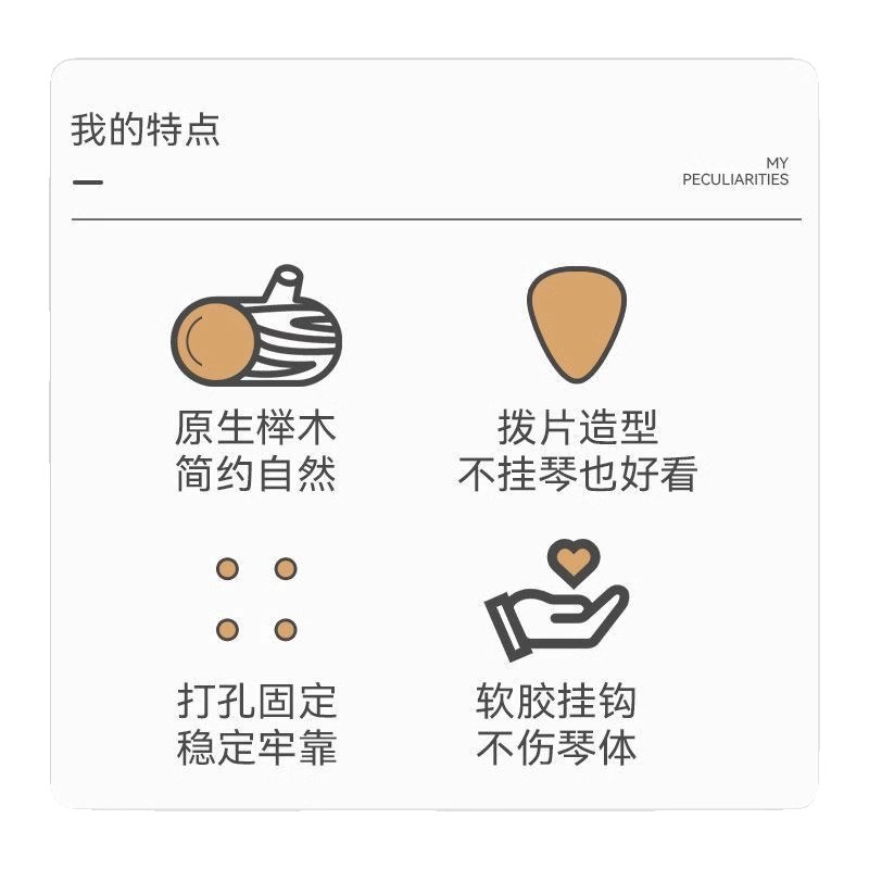 实木分体式小提琴墙壁支架尤克里里上墙吊架古典电吉他墙壁斜挂钩