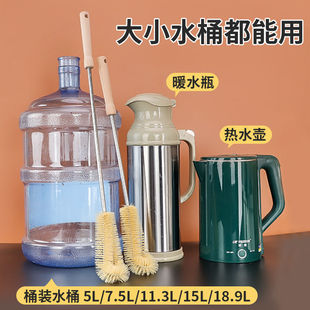 水桶刷子长柄杯刷清洁刷小口径暖水壶刷保温瓶破壁机豆浆机无死角