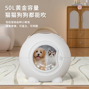 谢尔迪宠物烘乾箱烘乾机家用吹水机猫咪狗狗吹乾机神器洗澡吹风机