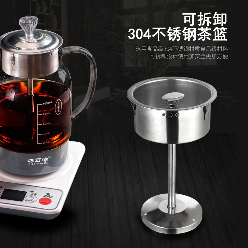 蒸汽煮茶器喷淋式全自动家用办公室小型保温玻璃电煮热水黑茶壶1L