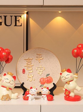 招财猫入户玄关摆件新房子客厅电视柜酒柜家居装饰品乔迁新居礼品