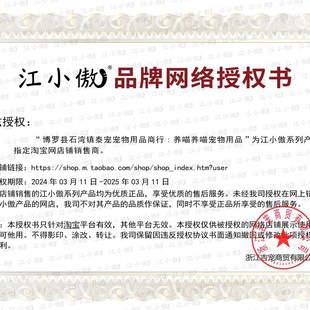 江小傲猫罐头主食罐幼猫成猫全价无谷粮鸭鸡肉马鲛鱼营养增肥湿粮