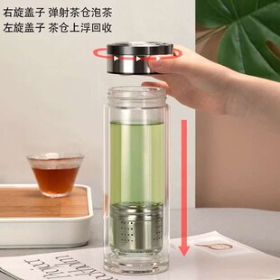 新款高档磁吸泡茶双层玻璃杯茶水分离过滤加厚大容量水杯子高硼硅
