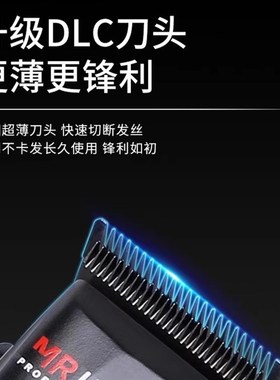 HJP油头渐变推剪电动理发器发廊理发店D8主推子家用剃头刀美发