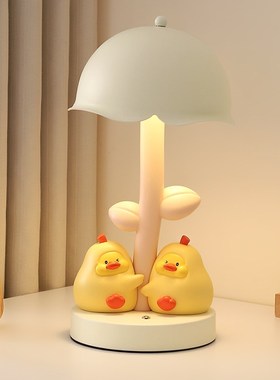 可爱抱抱鸭小夜灯摆件书房桌面装饰创意卧室床头台灯实用生日礼物
