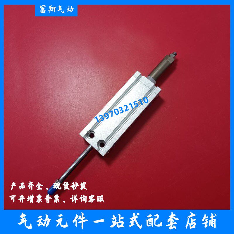 自由安装可调气缸 CU10 CDU10-10-15-20-25-30-35-40-50-60-XC8