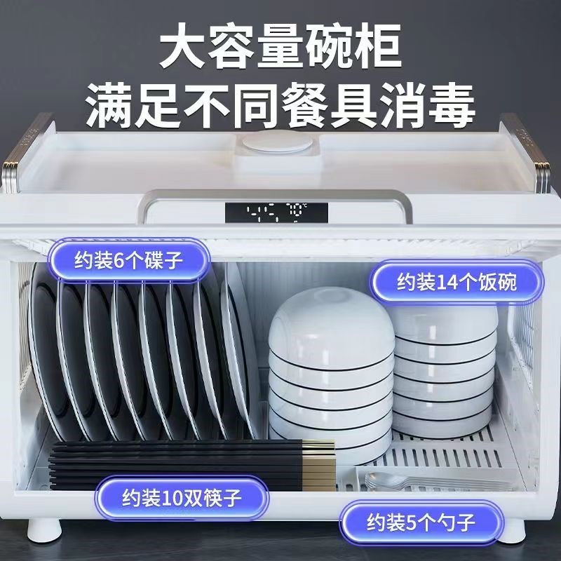 烘干消毒碗柜家用小型台面碗筷架餐具消毒柜多功能碗碟收纳沥水架