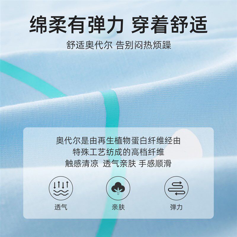 儿童空调服夏季男童童装女童上衣夏装小婴儿衣服薄款宝宝外套夏款