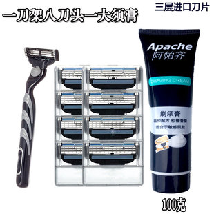 吉利锋风速3通用三层刀片剃须刀架MACH 3手动刮胡刀头男胡子刮脸