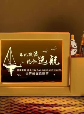 笔筒小夜灯创意台灯摆件中考学生毕业礼物全班礼品学生送老师礼物