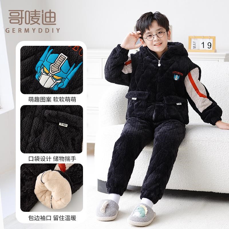 哥唛迪珊瑚绒男童三层夹棉睡衣冬季加绒保暖法兰绒可外穿加厚新款