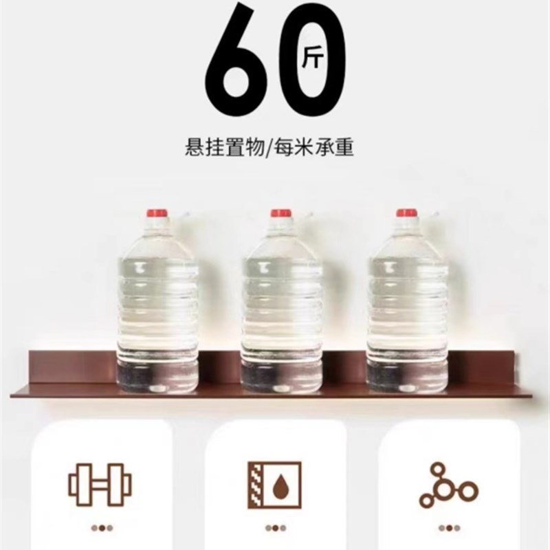 铝合金置物架置物架收纳架储物架家用简约挂墙金属一字隔板无灯款