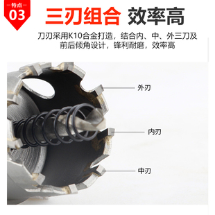 硬质合金开孔器不锈钢开口器铁板钢板金属钻铝合金扩孔器打孔钻头