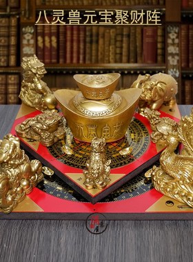 铜制聚财阵摆件金蟾麒麟龙龟聚宝盆店铺摆件客厅办公室玄关