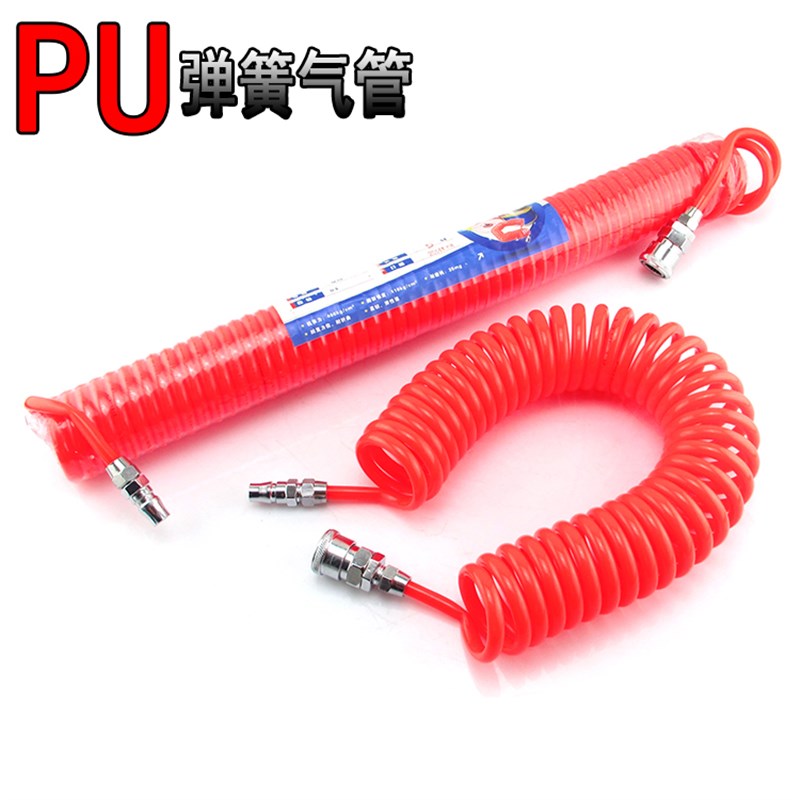 印拓 PU弹簧管 耐高压 伸缩气管 风管 气动管 空压机连接气管
