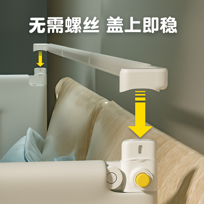 (配件)床围栏床头稳固三面组合拼接固定横杆 加固床护栏