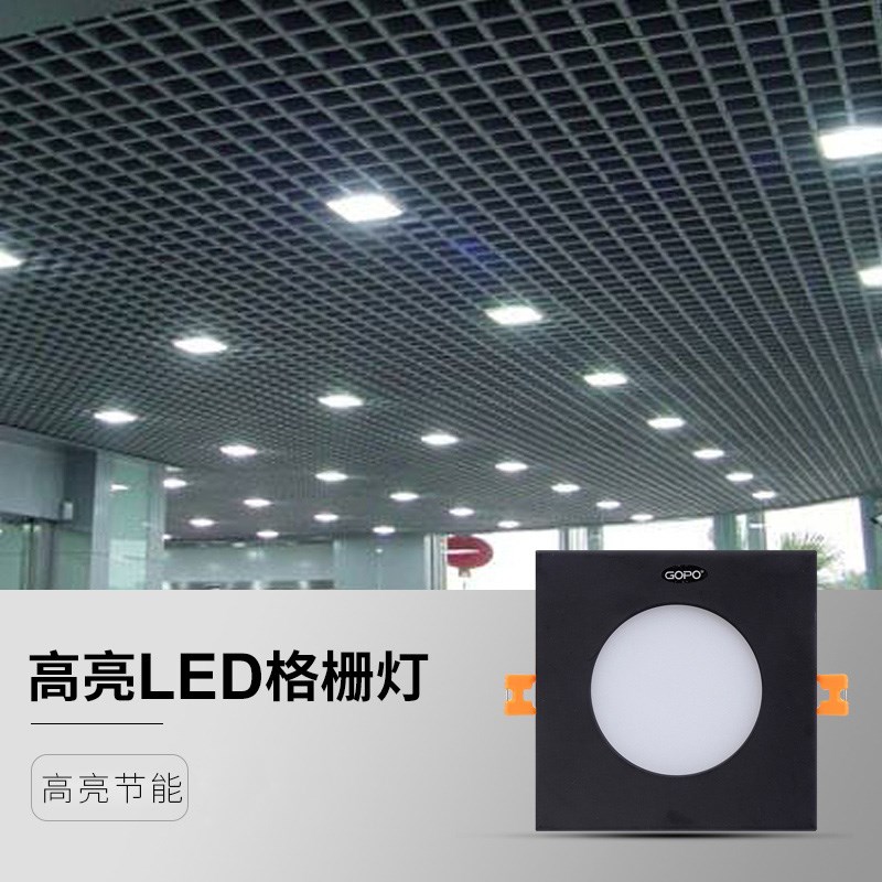 黑色方形led格栅灯吊顶筒灯天花嵌入式15x15葡萄架双头斗胆灯射灯