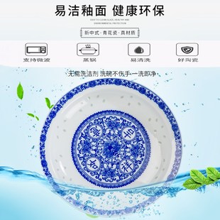 青花玲珑碗盘套组景德镇家用面碗饭碗鱼盘子组合中式米饭碗微波用