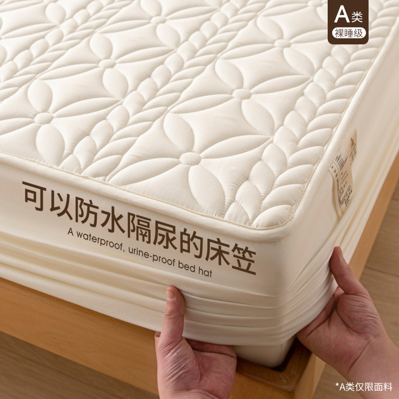 A类夹棉防水床笠床垫套保护罩席梦思床罩隔尿垫床笠罩2023新款2,床上用品,床笠,淘宝优惠券,粉丝福利购,淘宝优惠卷