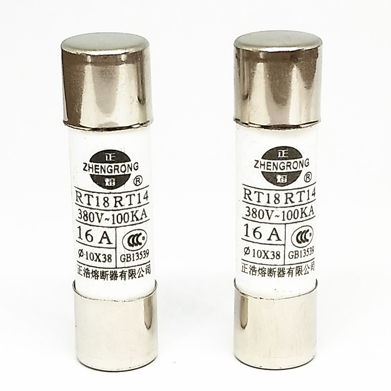RO15正浩熔断器 R015 RT18 RT14 16A 380V 陶瓷保险丝管 10X38mm