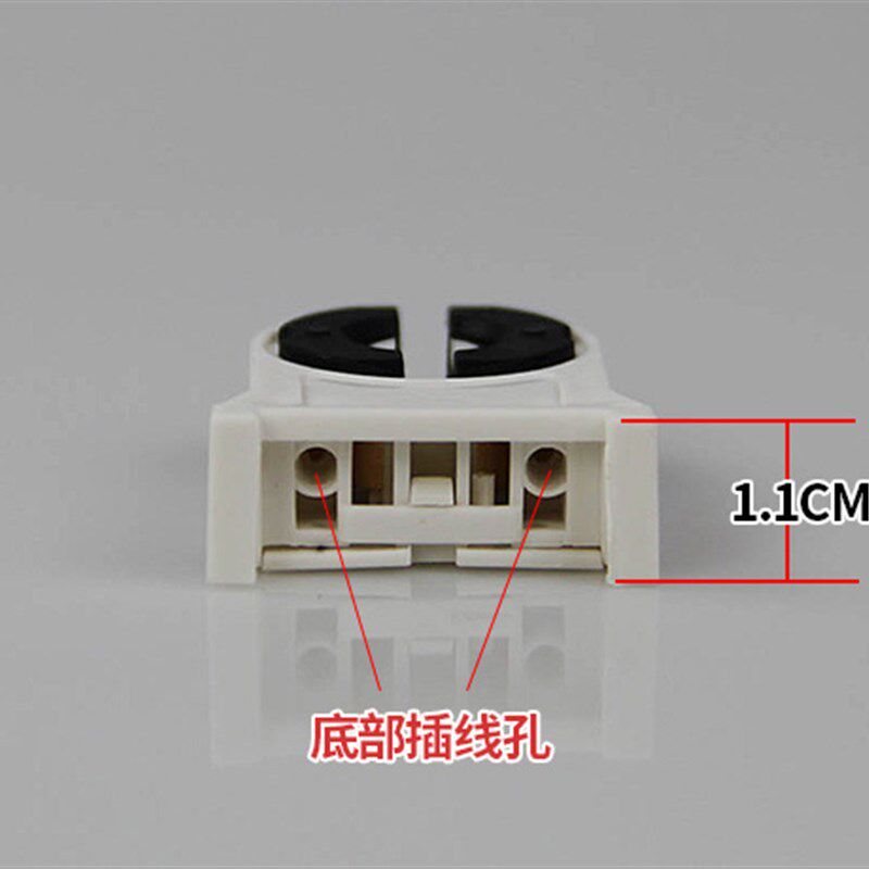 T8支架头灯座头LED灯管灯座灯脚日光灯荧光灯G13老式支脚架配件