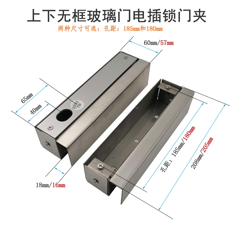 上下无框玻璃门门禁电插锁不锈钢门夹电磁力锁铝合金门夹免开孔