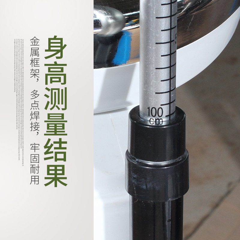 苏宏儿童电子身高体重秤身高秤座位儿童秤人体秤称幼儿园医院专用