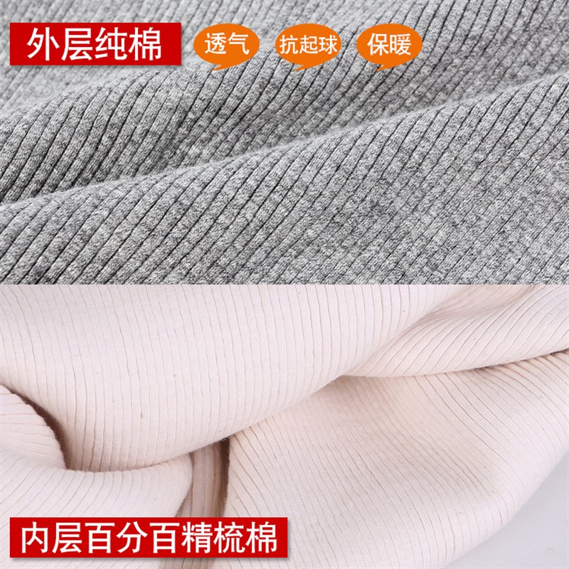 三层加厚未染色白棉男女保暖裤高弹修身护膝护腰热能裤中老年高腰