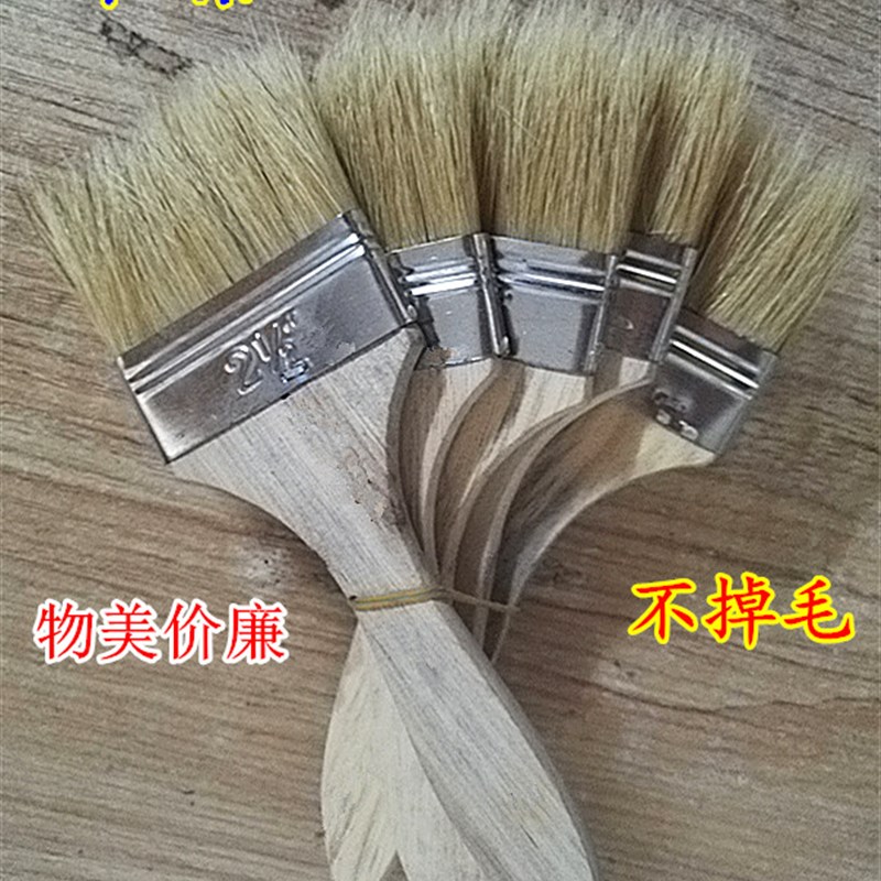 油漆刷子加长2寸3寸4寸5寸猪毛刷不掉毛工业用猪鬃刷猪毛