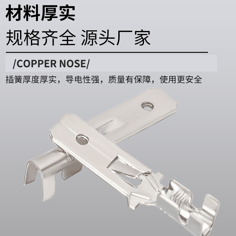 6.3插簧冷压接线端子铜鼻子四方黄铜线鼻子插片加长加厚2000只