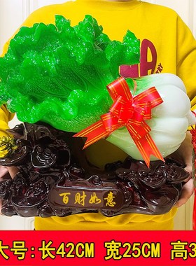 玉白菜摆件 家居玄关装饰工艺品招财客厅电视柜酒柜开业乔迁礼品