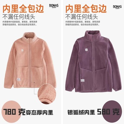 特厚780克羊羔绒 加绒加厚秋冬外套男摇粒绒立领保暖奥粒绒卫衣女