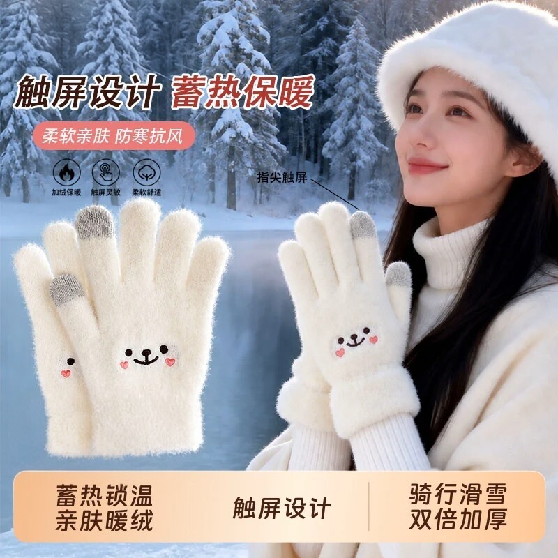 秋冬加绒触屏骑行手套女款白色