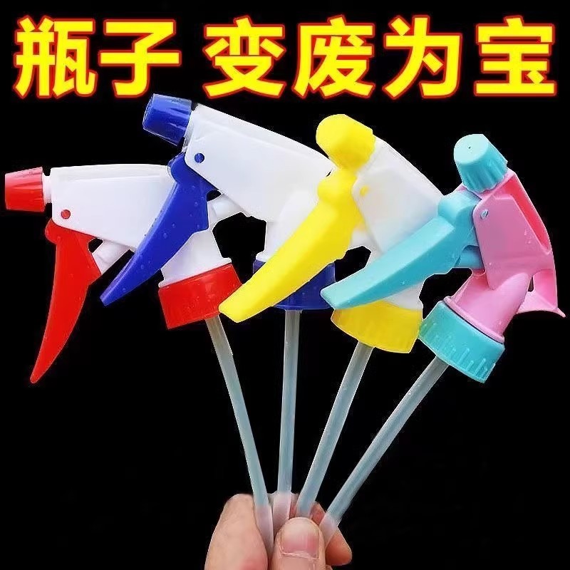 饮料瓶通用喷头喷水喷壶喷雾器园艺浇花手压雾化小型美发家用喷嘴